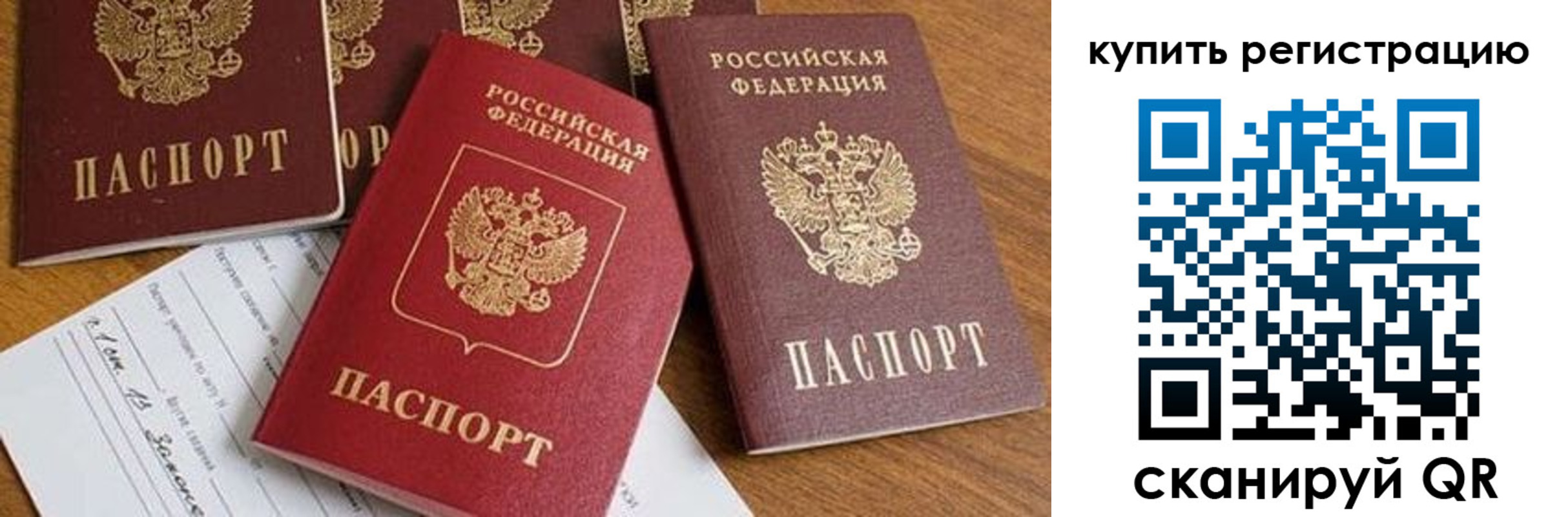 найти адрес прописки в Сальске
