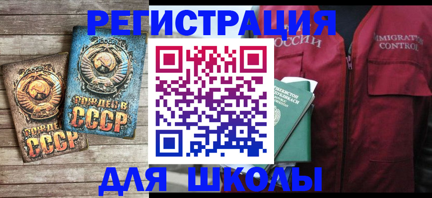 форма 3 в Сальске